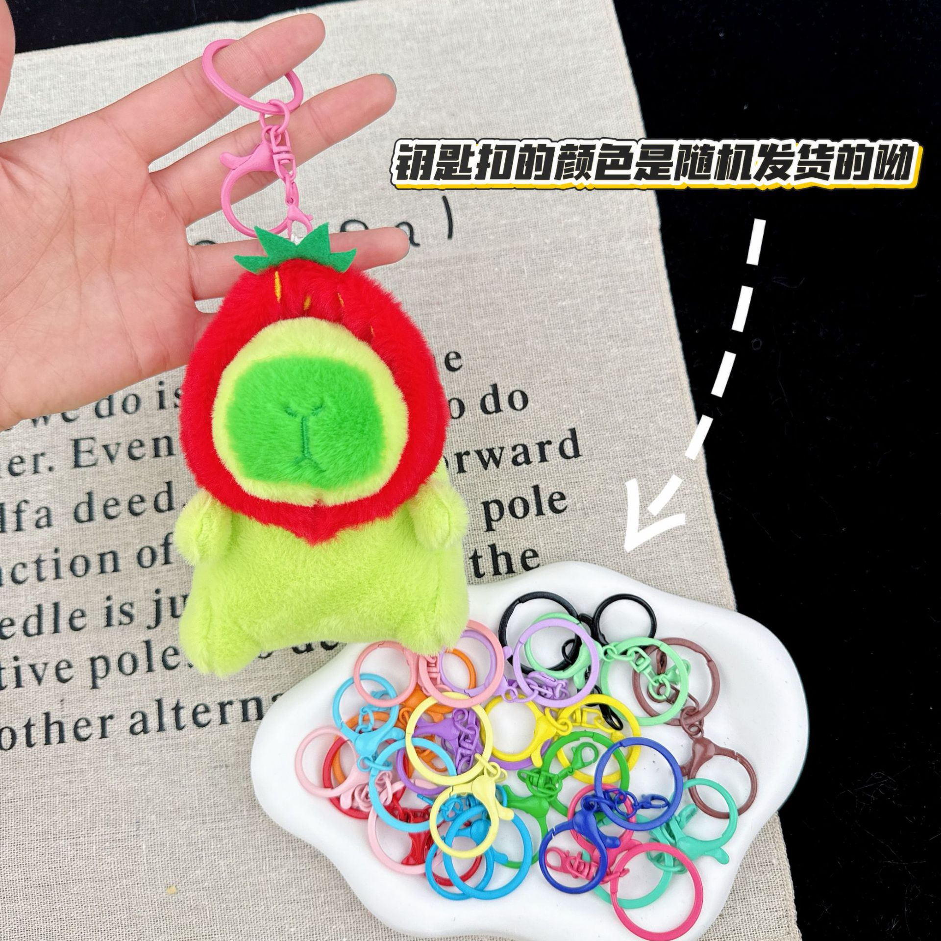 可爱卡皮巴拉公仔水豚鼠毛绒玩具玩偶钥匙扣书包挂件抓机娃娃批发