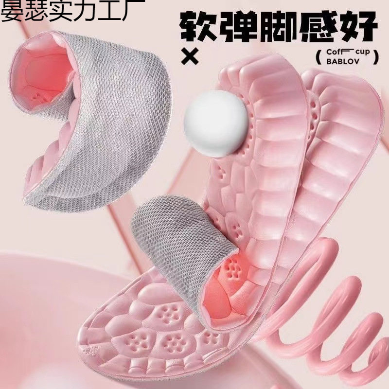 Heightening Insoles for Women, Invisible Inner Sweat-Absorbing, Deodorant, Sports Shock-Absorbing Boots, Various Insoles