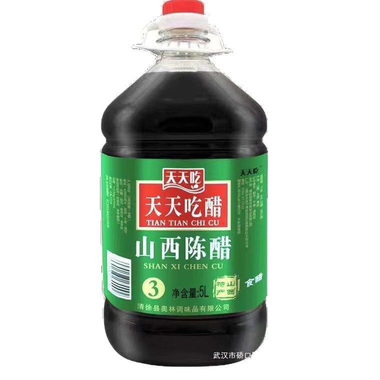 5kg Packs of Shanxi Specialty Aged Vinegar, Authentic Cold Dumpling Crab Vinegar, Pure Grain Brewed Vinegar, Soaked Black Beans Aged for 5 Years