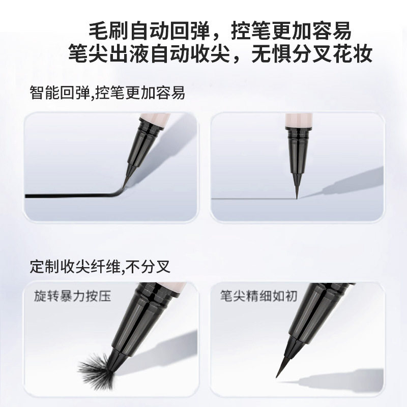 Coolio Lightweight Natural Eyeliner Pen Does Not Smudge, Is Waterproof, Smooth, Quick-Drying, Color-Rich, Long-Lasting, Sweat-Resistant Liquid Eyeliner Pen