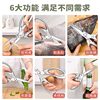 German Kitchen Scissors Household Multifunctional Scissors Sk5 Powerful Chicken Bone Scissors Kitchen Food Grade Barbecue Scissors