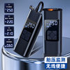 Cross-border hot sale wireless portable smart car air pump digital display air pump car electric air pump