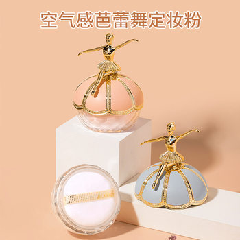 Internet Celebrities Recommend Marco Andy's Airy Long-Lasting Ballet Makeup Setting Powder, Oil-Controlling Waterproof Invisible Pore Loose Powder