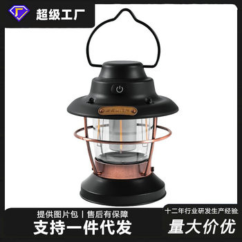 Camping lights outdoor camping lights tent lights emergency lights LED lights portable mountain lights retro lanterns