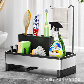 Countertop Brush Sponge Rack Rag Storage Dishwashing Liquid Drain Rack Bathroom Countertop Toiletries Storage Rack