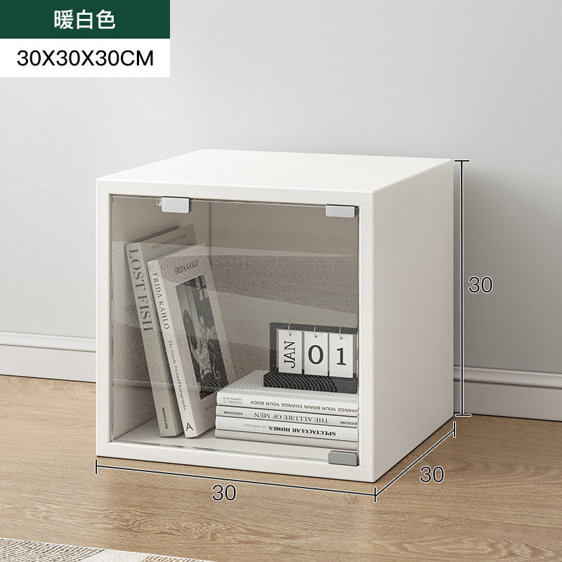 魔方书架落地矮书柜小型客厅置物架卧室收纳方格储物柜飘窗置物柜