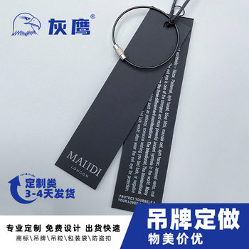 Tag Label Products Factory Clothes Small Card Round Creative Women's Clothing High-End Clothing Store Custom-Made Custom Pendant Design