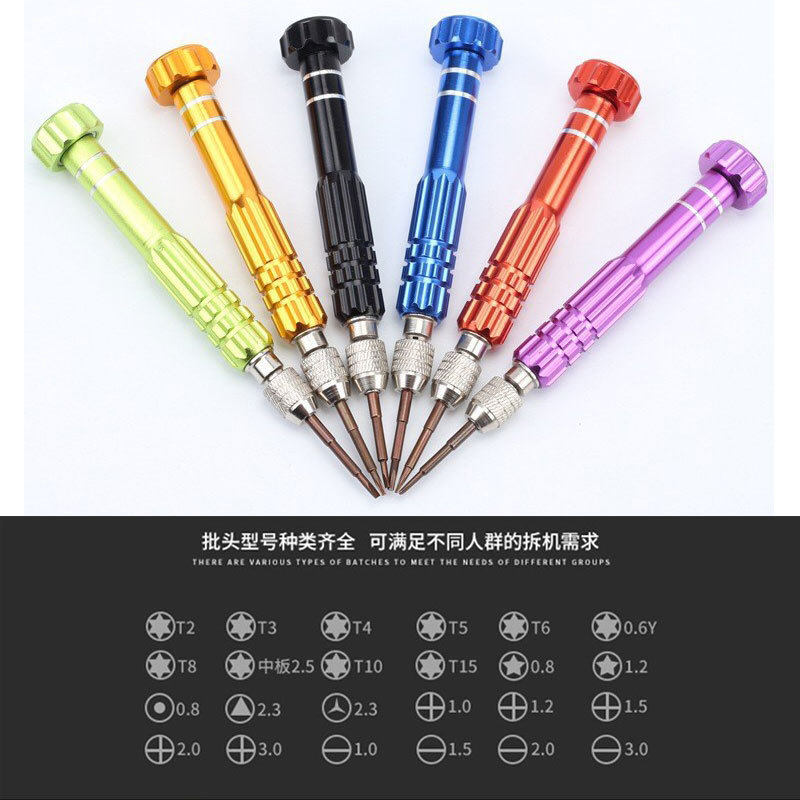 เครื่องมือเย็บผ้าที่สวยงามอลูมิเนียมอัลลอยด์แบบพกพาห้าในหนึ่...