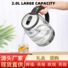 Cross-Border Foreign Trade Us/Eu/Uk/Au/Taiwan/Japan/Korea In-Stock 110V/220V Blue Light Glass Kettle 2L