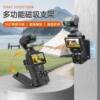 Suitable for Dji Pocket3 Magnetic Stand Base Multi-Angle Adjustable Multi-Functional Desktop Camera Expansion Accessories