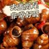 Spicy and Flavorful Snails with Sauce, Nostalgic Childhood Snacks, Spicy Meat Snails Ready to Eat