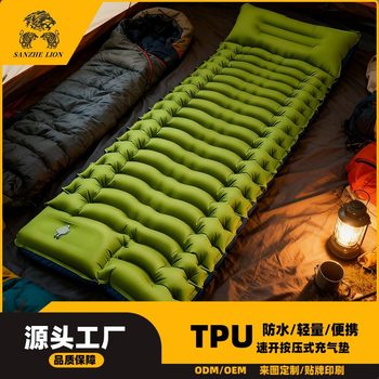 Outdoor Tpu Inflatable Mat for Hiking and Camping, Foot-Press Inflatable Mat, Can Be Spliced for Mountaineering and Camping Overnight, Portable