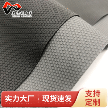 Stretch Leather Ball Concave Stretch Leather Bretch Small Check Frosted