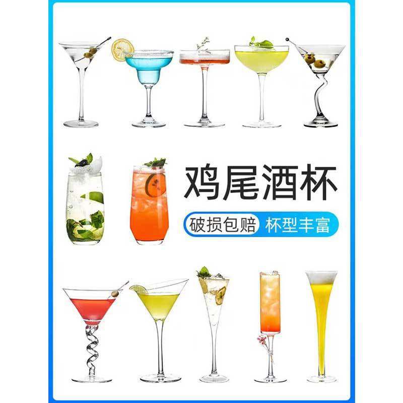 Ultra-thin Crystal Japanese-style Kimura Triangle Cocktail Cup Martini suit Wine Table Wedding Banquet Decorative Water Cup