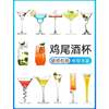 Ultra-thin Crystal Japanese-style Kimura Triangle Cocktail Cup Martini suit Wine Table Wedding Banquet Decorative Water Cup