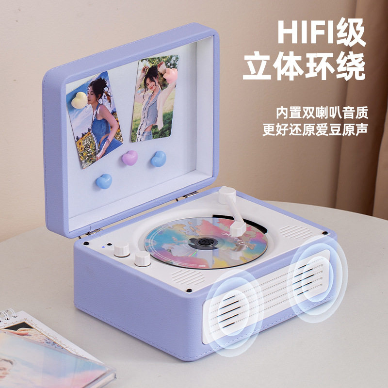 Carefully Selected Magnetic Cd Player Bluetooth Audio All-In-One Album Player Birthday Gift Source Factory Wholesale