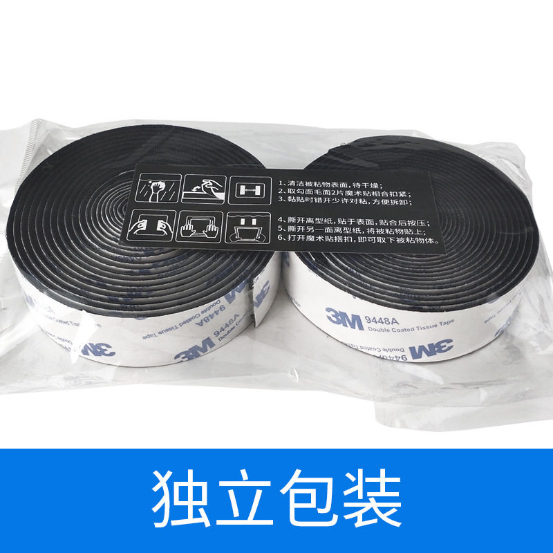 3m Adhesive Velcro Cold and Heat Resistant Velcro Strong Adhesive Car Anti-Slip Adhesive Velcro