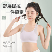 Girls' Underwear High School Students' Puberty Development Period 15-year-old Sports Earthquake-proof Junior High School Student
