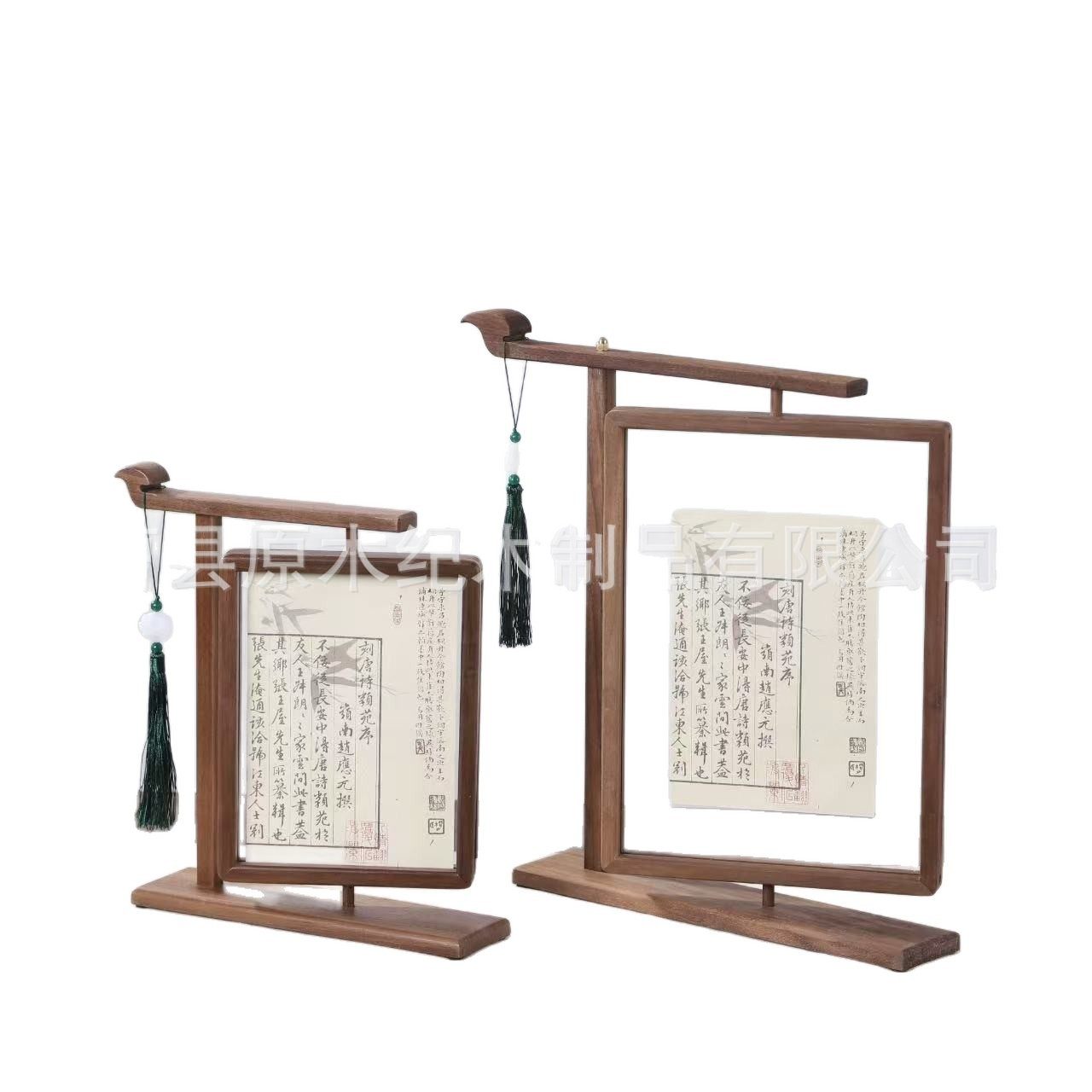 New Chinese Style Rotating Photo Frame Double-Sided Solid Wood Transparent Calligraphy Framed Picture Frame Black Walnut Retro Table Decoration Frame
