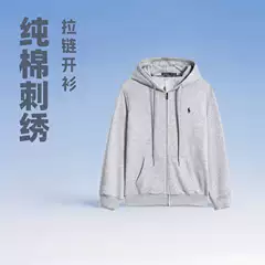 Cross-Border Pony Pure Cotton Sweatshirt Men's Casual Solid Color Embroidered Pony Logo Zipper Cardigan Hooded Jacket