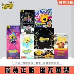 Card Game Official Spongebob Squarepants Card Badge Fun Time Special Edition Pack No. 123 Collector's Pack Collectible Cards