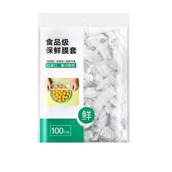 Disposable Fresh-Keeping Cover for Household Leftovers, Elastic Mouth Food-Grade Plastic Wrap Cover, Bowl Cover, Large Size