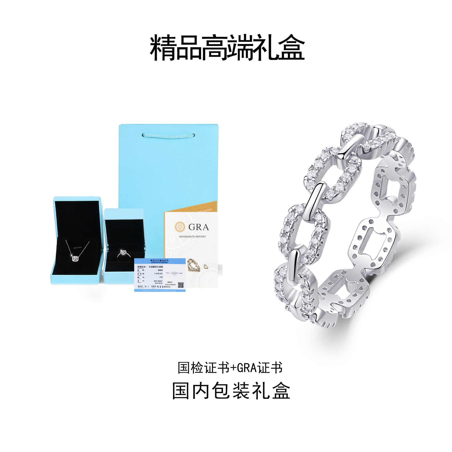 S925 シルバー (フルモアサナイト 1.0mm* 90 個) リング + ライト付きギフトボックス + 国家検査 + GRA 証明書