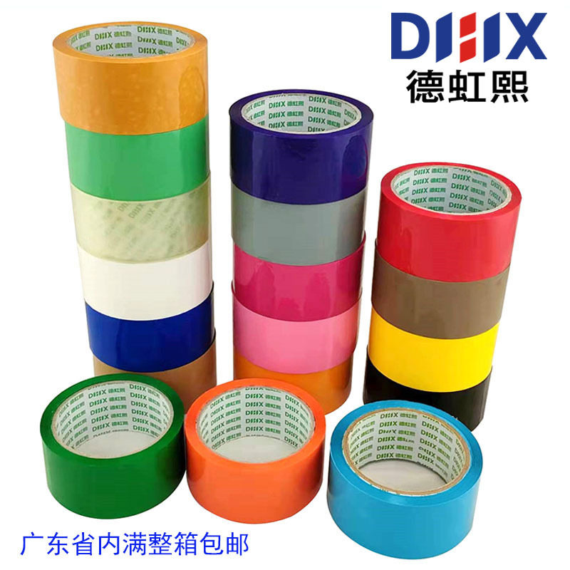 4.8cm wide red green Brown blue Brown sealing tape 18 color goods marking plus sticky color packing sealing tape