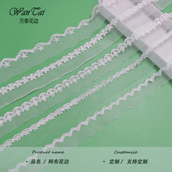 Lace Accessories Handmade DIY Mesh Embroider Lace Intimates Wedding Dress Home Textile Mesh Lace Accessories