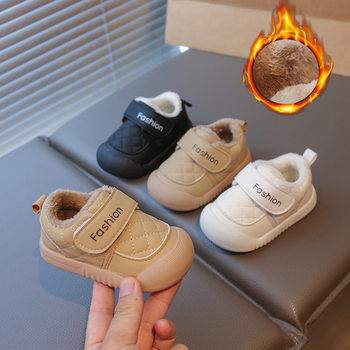 Boys and Girls Baby Snow Boots with Plush Lining, Thickened Winter Toddler Cotton Shoes, Infant Walking Shoes with Soft Soles, Non-Slip, Warm, and Anti-Kick