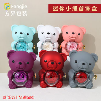 Cross-Border Hot-Selling Small Rotating Hug Bear Eternal Flower Gift Box Valentine's Day High-End Necklace Jewelry Box Source Factory