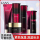 Han-beam black Yao water cream suit skin care products stay up late to moisturize and brighten skin color cosmetics kit