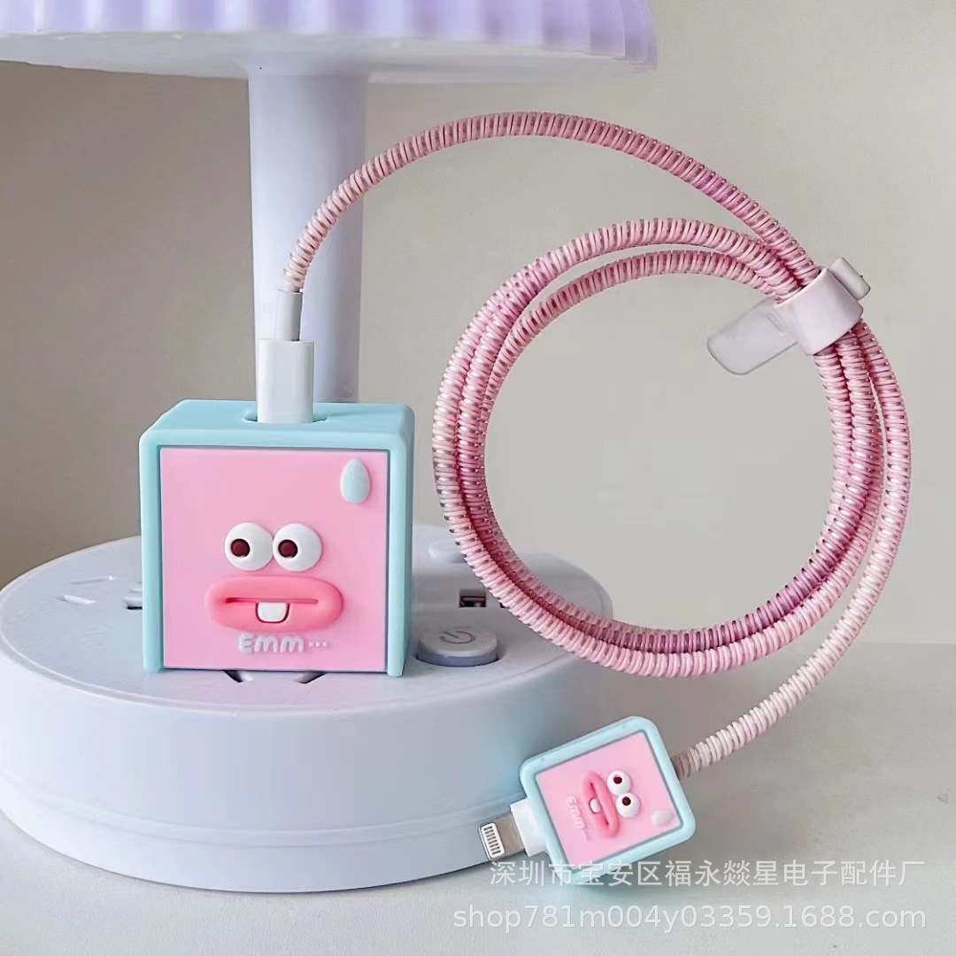 数据线保护套适用苹果充电器保护套芭芘充电头保护套充电线保护套