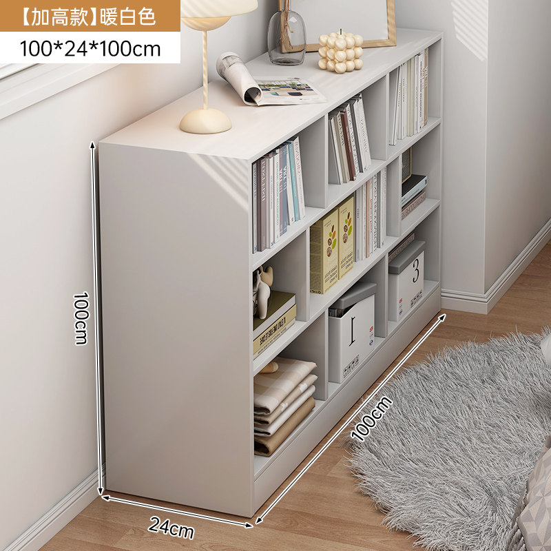 书柜家用客厅柜子储物柜一体格子柜靠墙杂物柜简易书架落地置物架