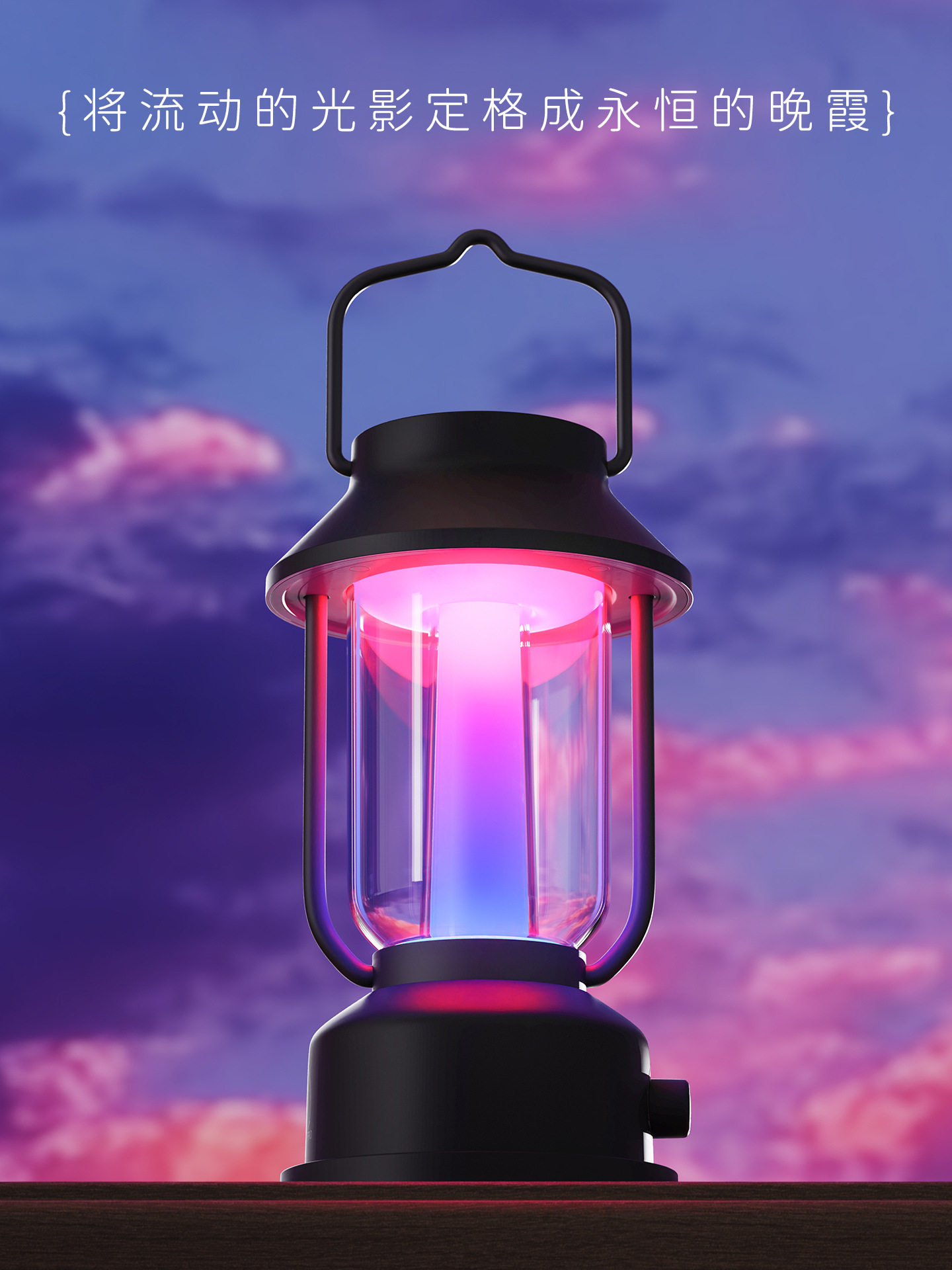 Camping Portable Lamp Outdoor Tent Camping Lamp Portable Horse Lantern Rechargeable Bluetooth Speaker Ambient Light Night Light