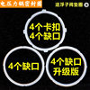 Suitable for Supor brand electric pressure cooker sealing ring 3L rubber ring 4L5L6L gasket 8L aprons 1.8L