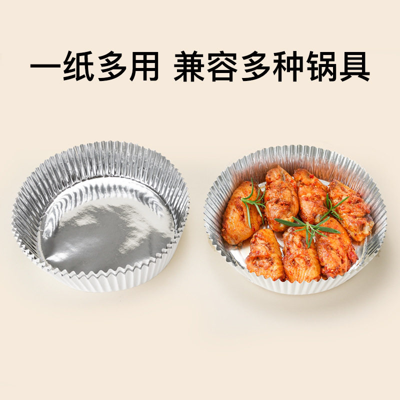 Trumpet flower tin paper box disposable air fryer aluminum foil bowl oven tin paper plate oil-proof tin foil aluminum foil box