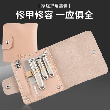 New nail tools suit high-grade anti-splash nail clippers suit oblique nail clippers home manicure tools