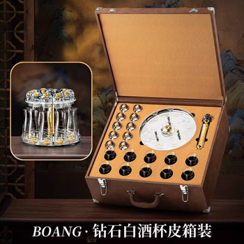 Liquor Glass Wine Dispencer Advanced Sense Household Gift Box suit Entry Luxury High-end One-sip Glass Crystal Spirits Wine Utensils