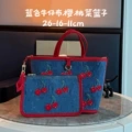 Cherry denim blue vegetable basket