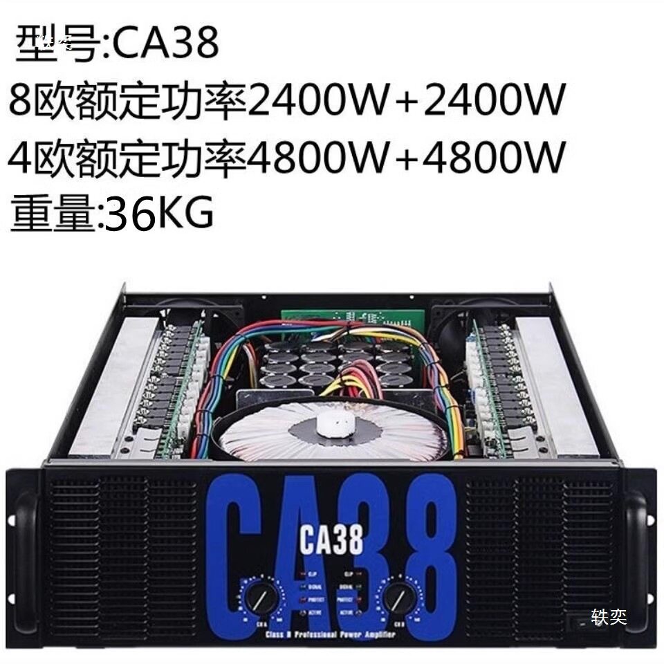 Gaofengshengzhun Ca6 Ca9 Ca12 Ca18 Ca20 Ca30 Ca38 Performance/Professional Amplifier
