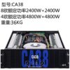 Gaofengshengzhun Ca6 Ca9 Ca12 Ca18 Ca20 Ca30 Ca38 Performance/Professional Amplifier