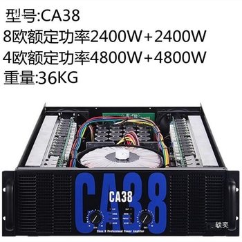 Gaofengshengzhun Ca6 Ca9 Ca12 Ca18 Ca20 Ca30 Ca38 Performance/Professional Amplifier