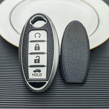 Suitable for Nissan key case new Teana Xuanyi Qida Qijun Blue Bird Tule qashke Nissan key case shell buckle