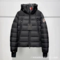 New ski clothes