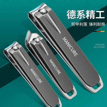Nail Clippers, Household Nail Scissors Set, Gift Oblique Manicure Set, Single Tool, Cross-Border Support for Dropshipping