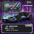 Cyber Starry Sky Lambo 1314 Pieces (Container Gift Box)