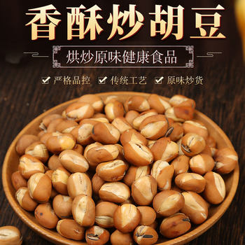 Sichuan Haozi food 2000G non-fried healthy snacks crispy fried soybean strength factory sales