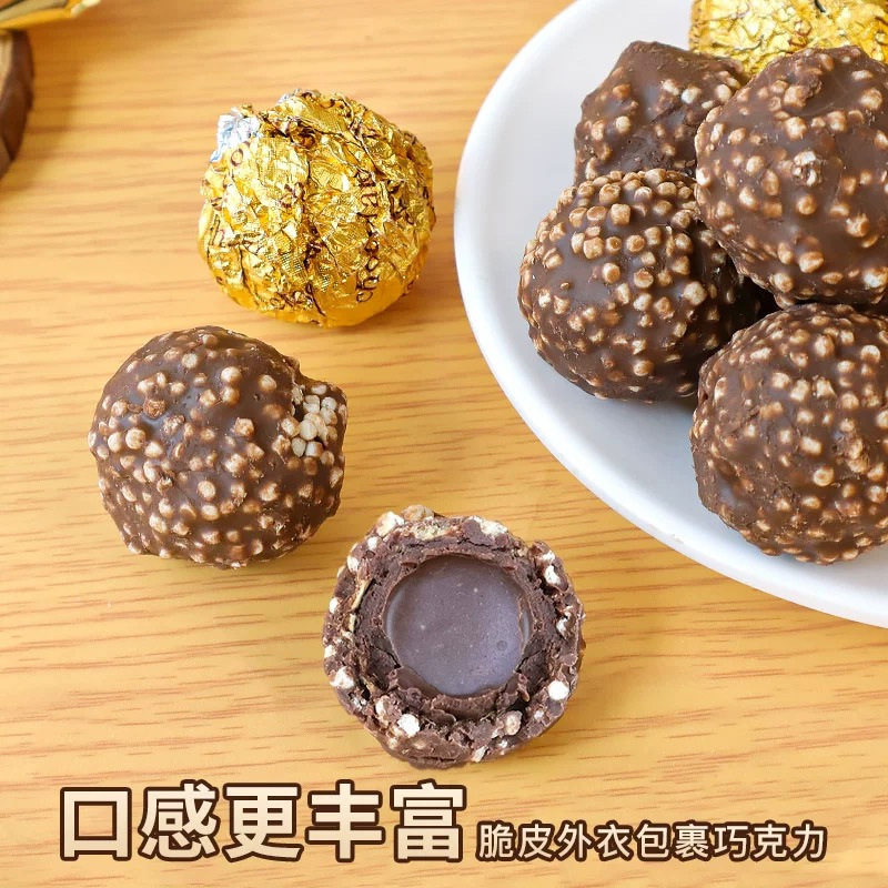 Chocolate Gold Nugget Ball Cake Decoration Ornaments Substitute for Cocoa Butter Edible Filling Candy Wedding Baking Decoration