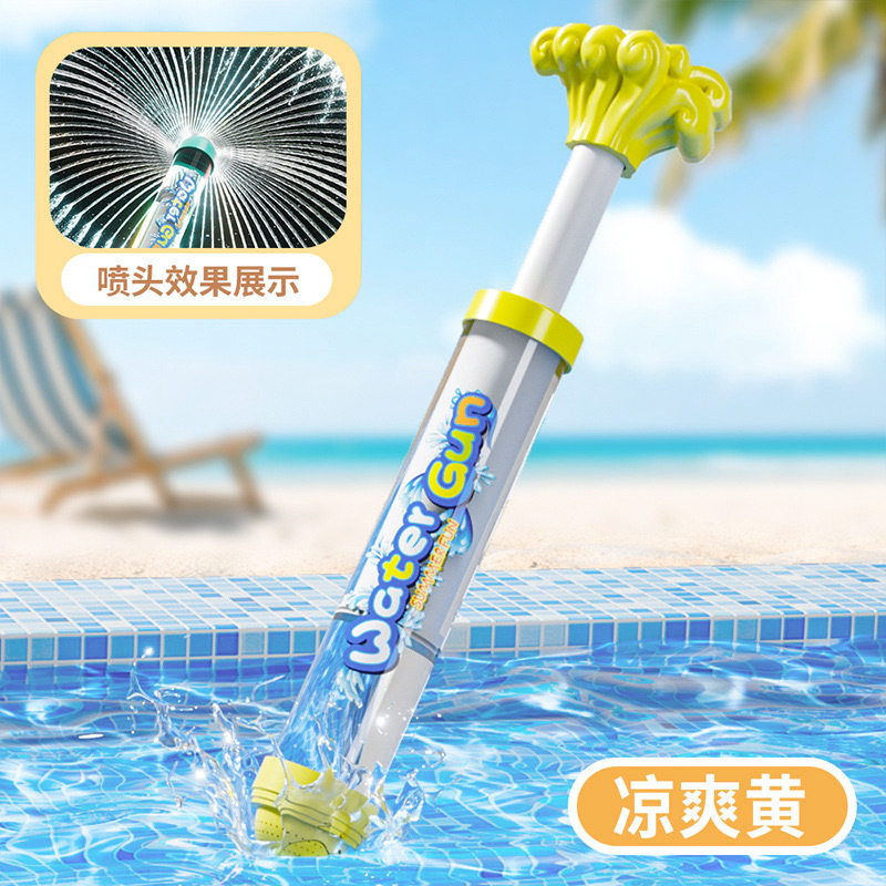 烟花水枪抽拉式大容量儿童水枪泼水节漂流大人拍照道具氛围感玩具